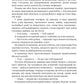 Річки Лондона