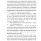 Якщо кров тече (суперобкладинка «Життя Чака»)