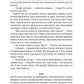 Тінь мертвого бога