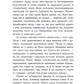 Апельсинове зілля