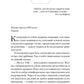 Паризька справа