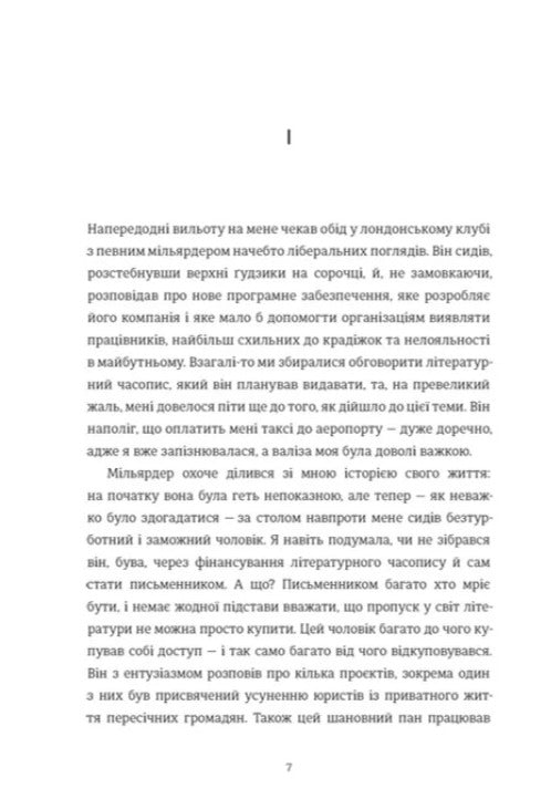 Контур