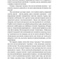 Коротка історія музики