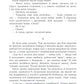 Брудні гроші