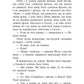 З любов'ю Лара Джин. Книга 3. Усім хлопцям