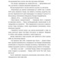 Відпустка наосліп
