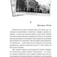 Медаль на два боки