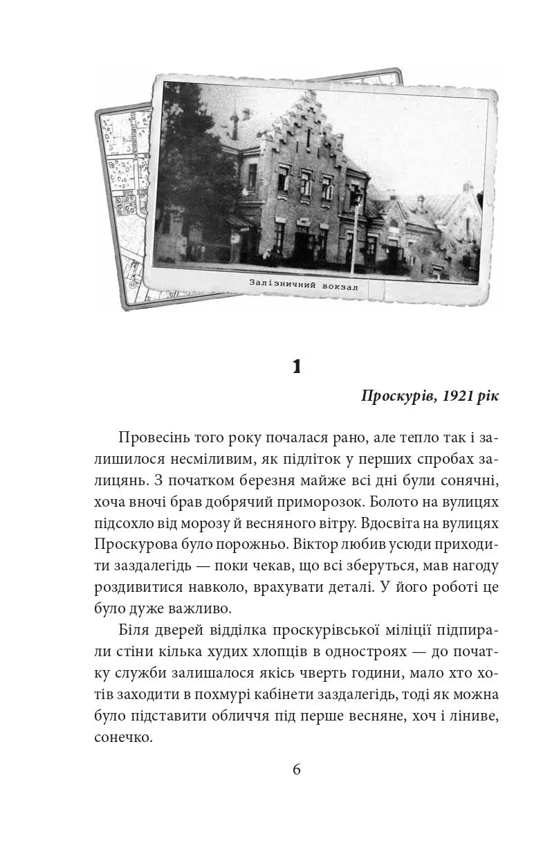 Медаль на два боки