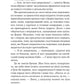 Якби ви могли побачити Еліс