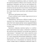 Королівське пограбування. Книга 2.  Гамбіт крадіїв