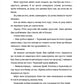 Дівчата, якими я була