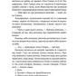 Мавка і Ко