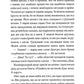 У Штормовому – штиль