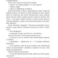 Арістотель і Данте пірнають у води світу. Limited edition