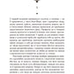 Площа Вашингтона