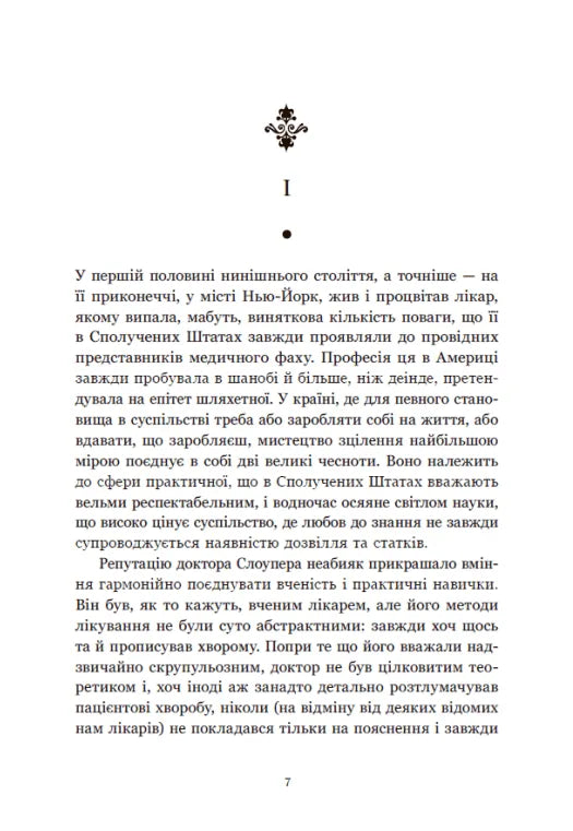 Площа Вашингтона