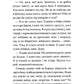 Дар темнистої нори. Книга 2. П'ять королівств