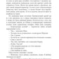 Вілла Деккера. Книга 1. Вілла Деккера