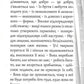 Дао Де Цзін. Книга про шлях та силу
