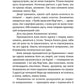 Дивокровці