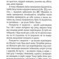Гуй Гу-Цзи. 100 розділів воєнного канону