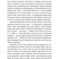Генезис. Штучний інтелект, надія та людський дух