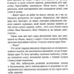 Завжди буде новий день. 77 нових історій