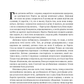 Діти Землі. Книга 1. Клан Печерного Ведмедя