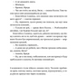 П'ятий слон (Дискосвіт #24, Варта #5)
