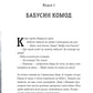 Різдвяний експрес
