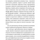 Гемінґвей нічого не знає