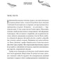 Погляд кохання