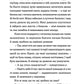 Кеди в небі