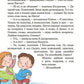 Хочу бути зайчиком