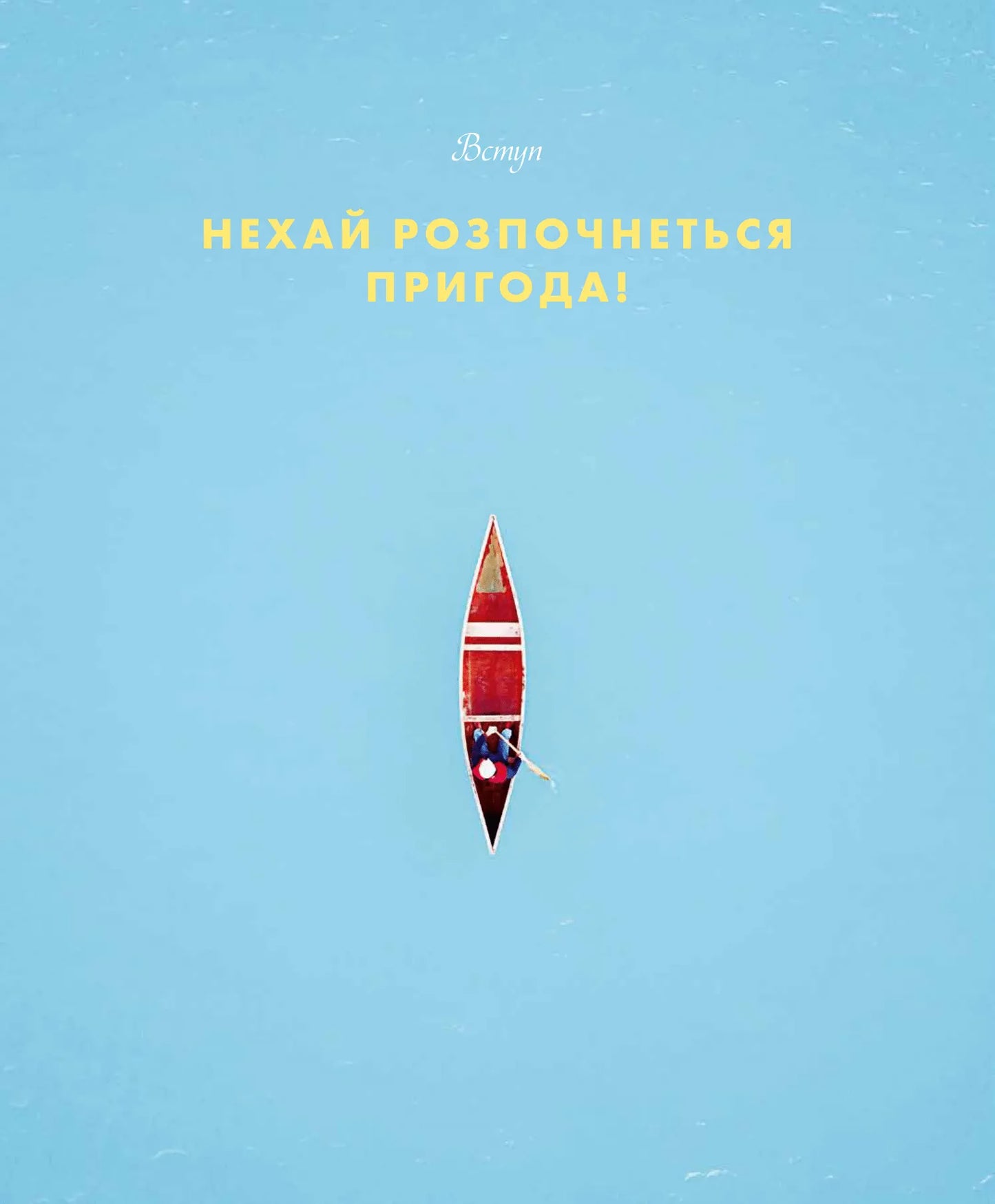 Випадково Вес Андерсон