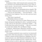 Двір холоду і зоряного сяйва