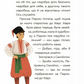Казки українських письменників image 7