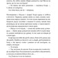 Місто Скла. Книга 3. Знаряддя смерті