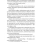 Там, де живуть книжки