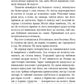 Куди вкаже серце. Книга 1. Рід Баклю