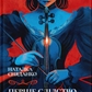 Перше слідство імператриці cover