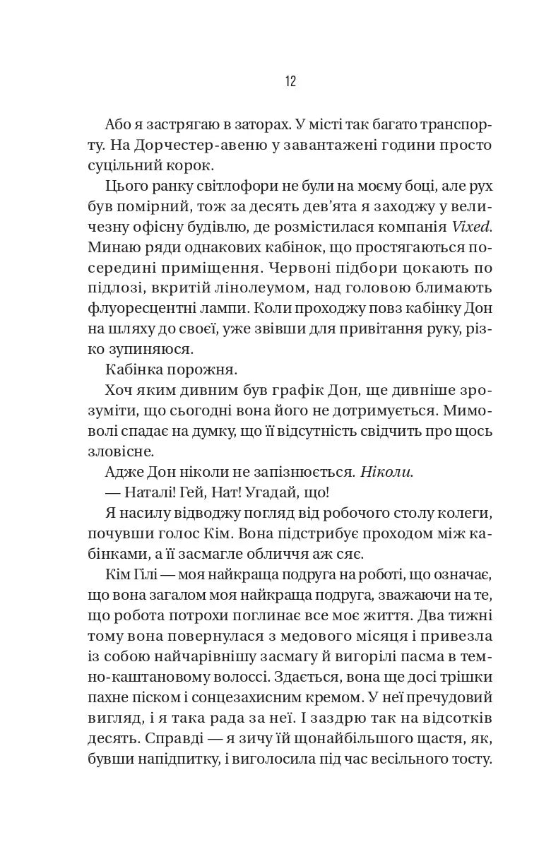 Колега