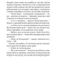 За власним бажанням