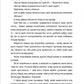Поховай наші кості в опівнічній землі image 9