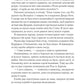 Двір холоду і зоряного сяйва