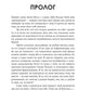 Ще більше f#ck-апів сорокарічної. Книга 1. Нелл Стівенс