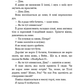 Розпусні загублені хлопці. Книга 4. Принци фейрі
