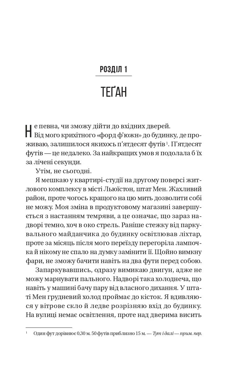 Буря