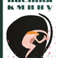 Насіння кмину