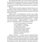 Утікач Тодось